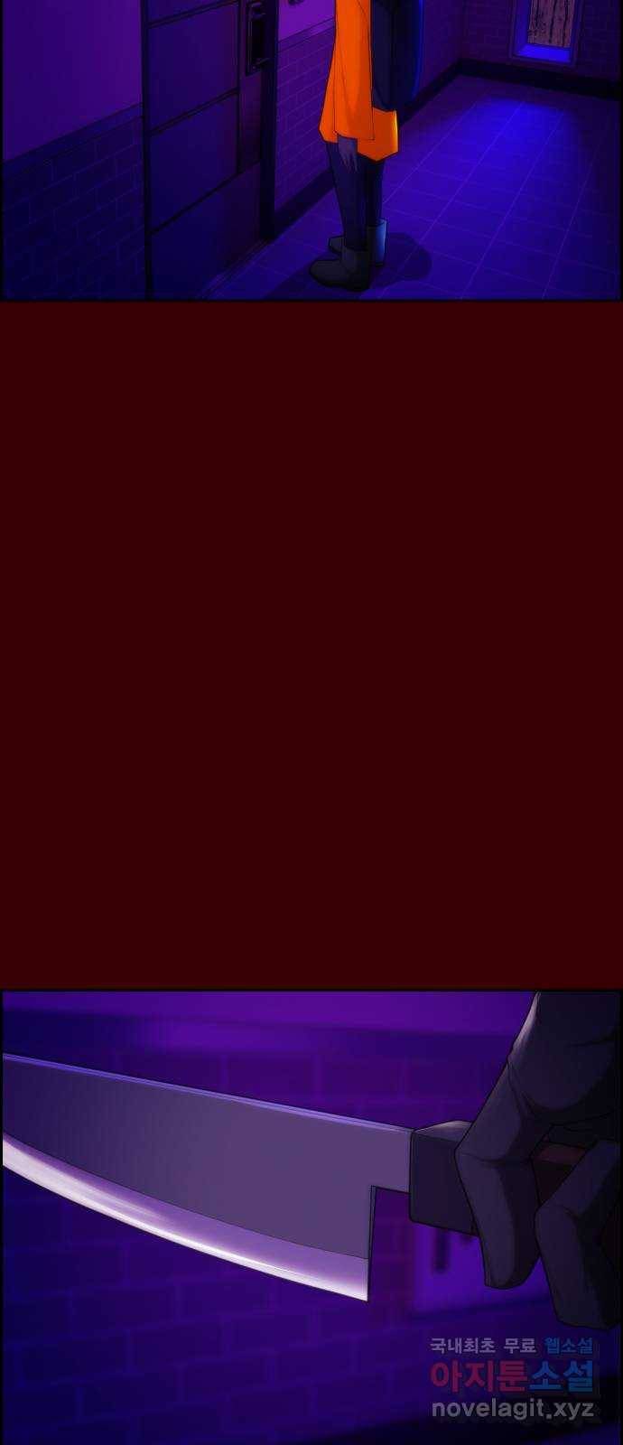 메소드 연기법 7화 73