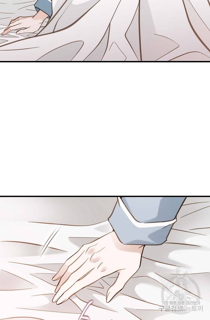 생존결혼 외전 5화 10