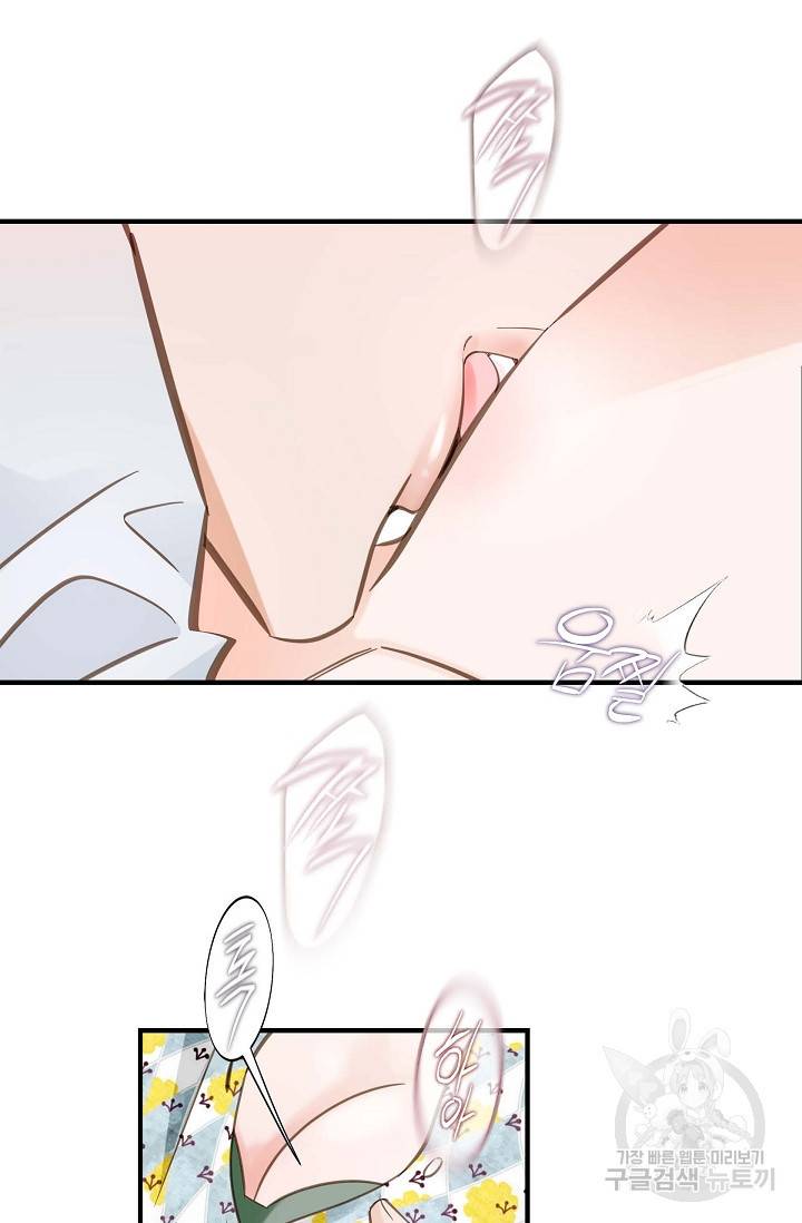 생존결혼 외전 5화 18