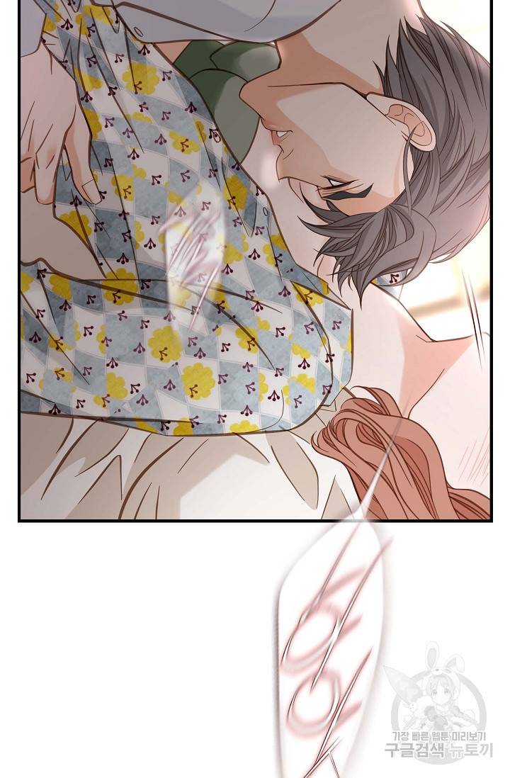생존결혼 외전 5화 20