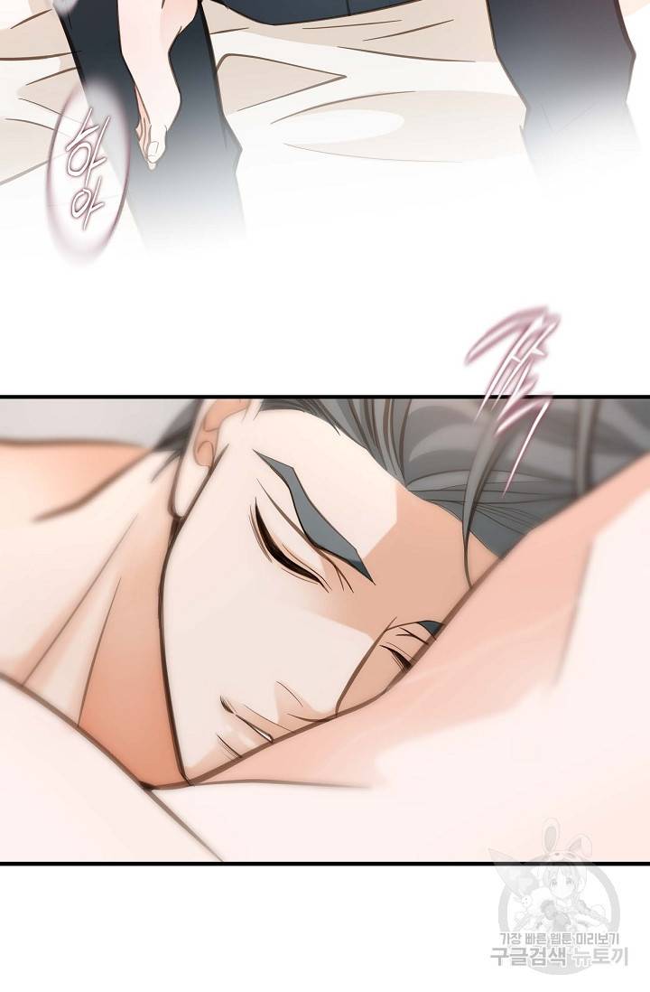 생존결혼 외전 5화 33