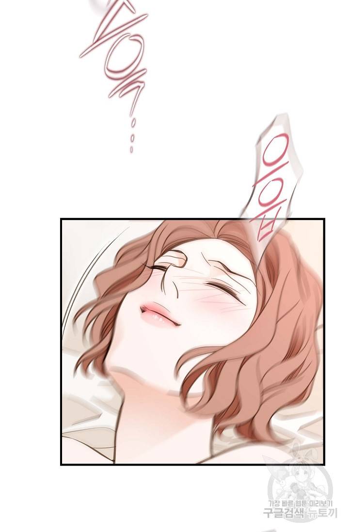 생존결혼 외전 5화 45