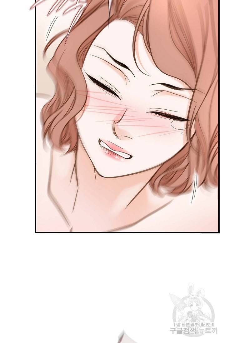 생존결혼 외전 5화 72