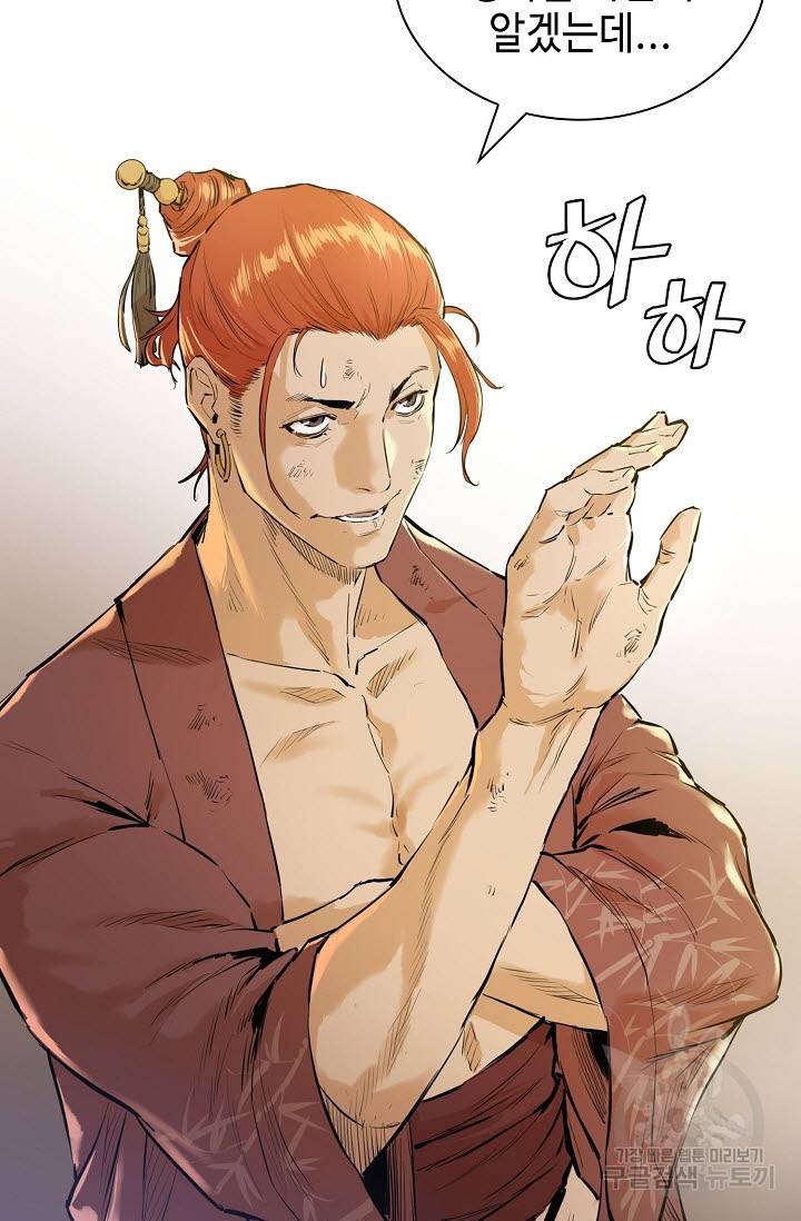 악역무쌍 3화 11