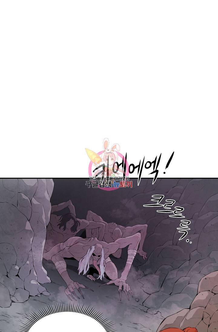 악역무쌍 16화 1