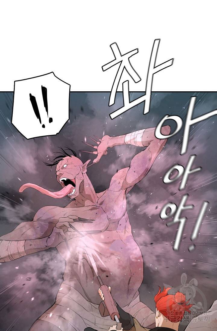 악역무쌍 16화 18