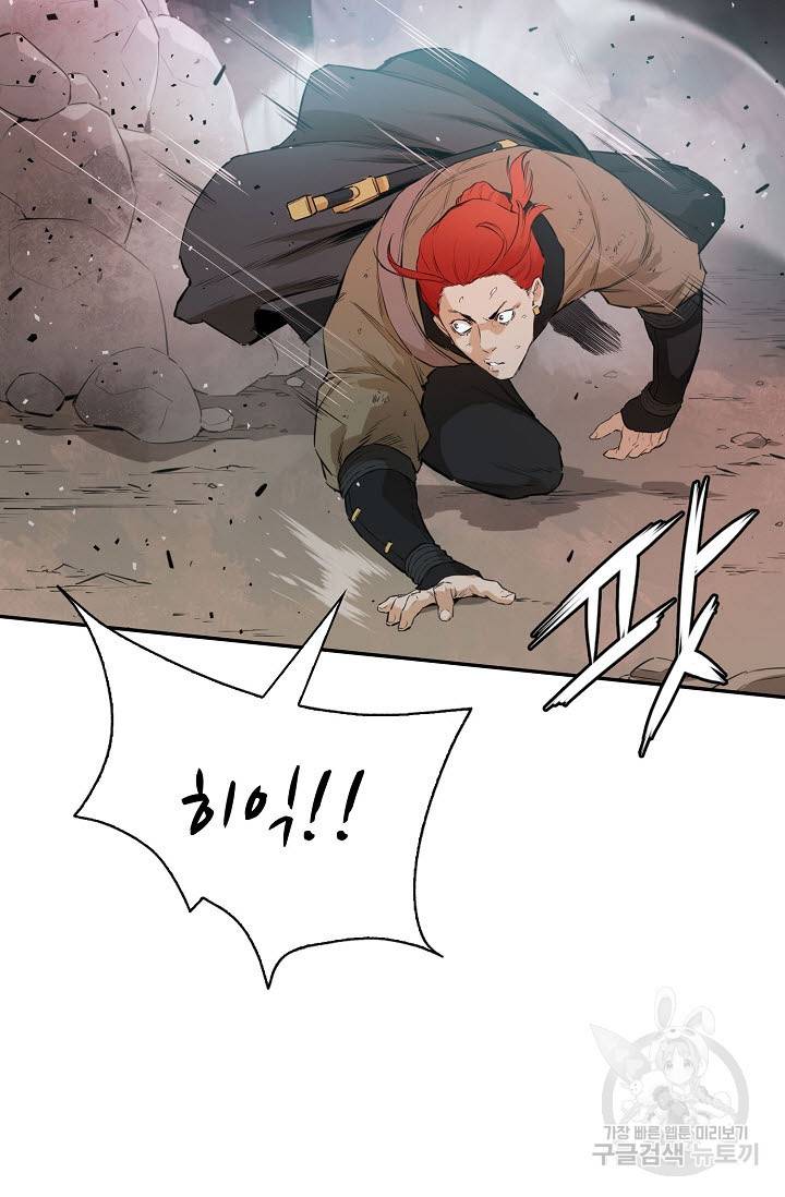 악역무쌍 16화 22