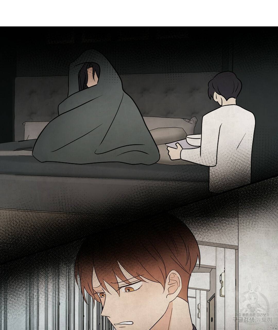 언더독 커넥션 32화 13