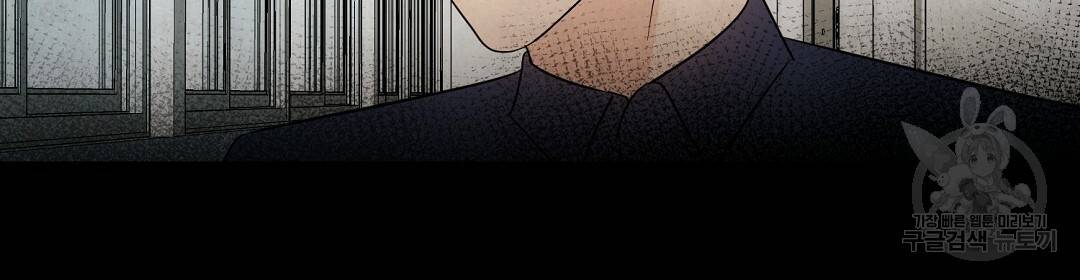 언더독 커넥션 32화 14