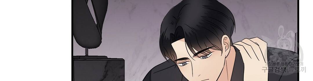 언더독 커넥션 32화 24