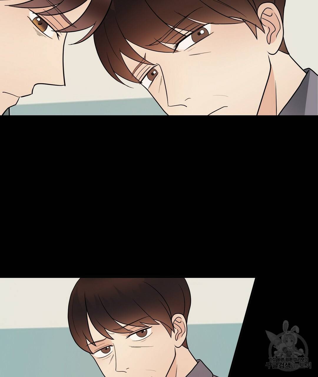 언더독 커넥션 32화 45