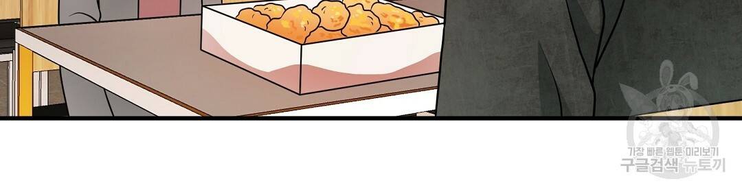 언더독 커넥션 32화 94