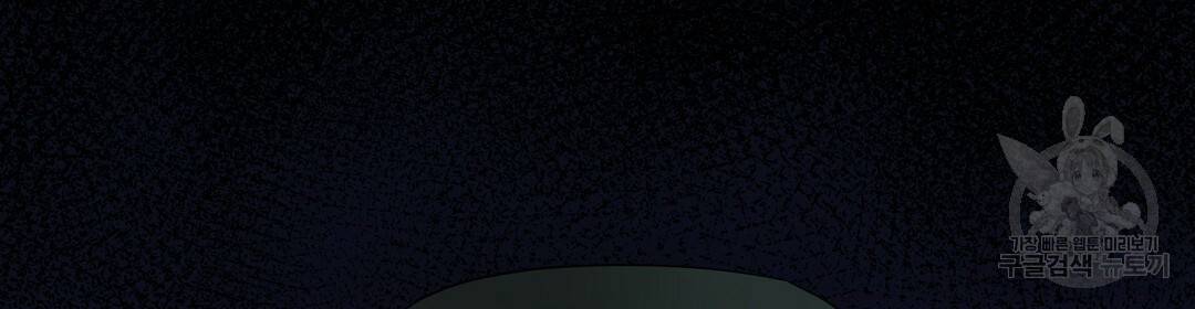 언더독 커넥션 32화 100
