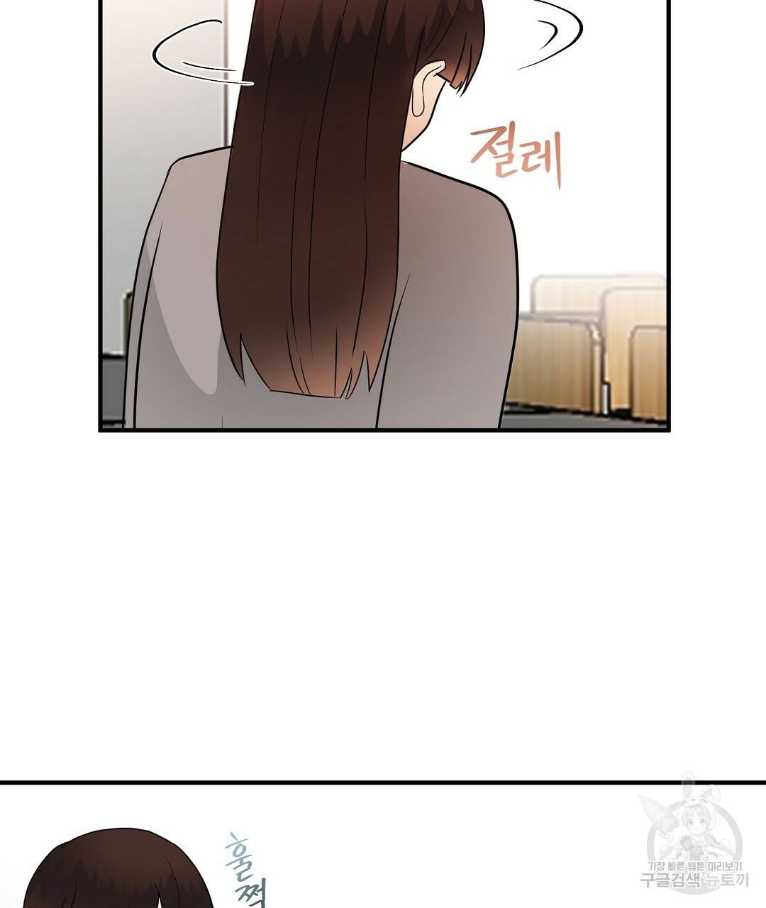 언더독 커넥션 32화 115