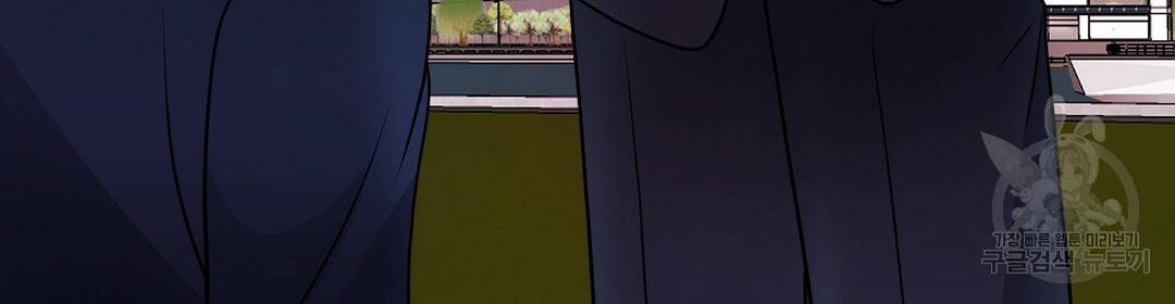 언더독 커넥션 32화 130