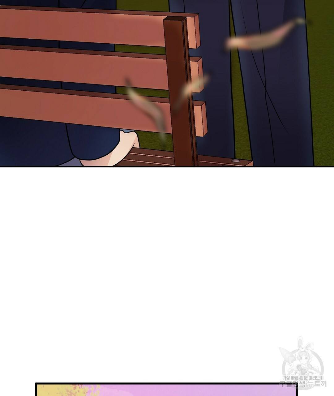언더독 커넥션 32화 131