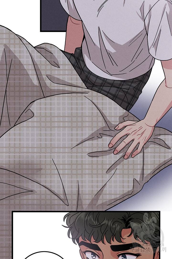딸랑딸랑 44화 45
