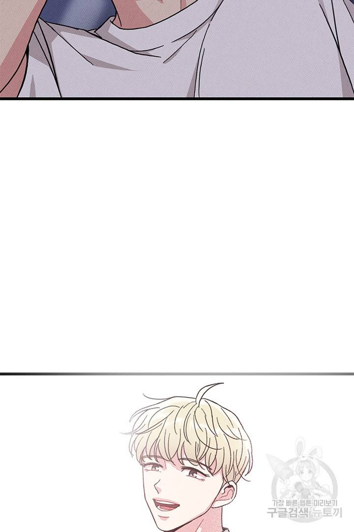 딸랑딸랑 44화 54