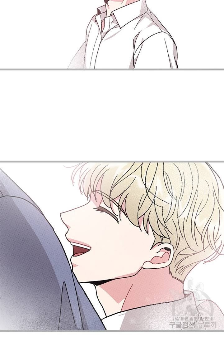 딸랑딸랑 44화 55
