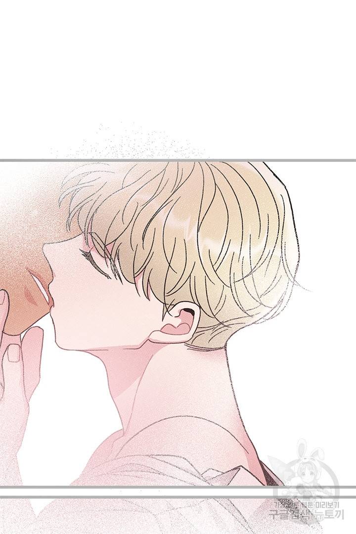 딸랑딸랑 44화 56
