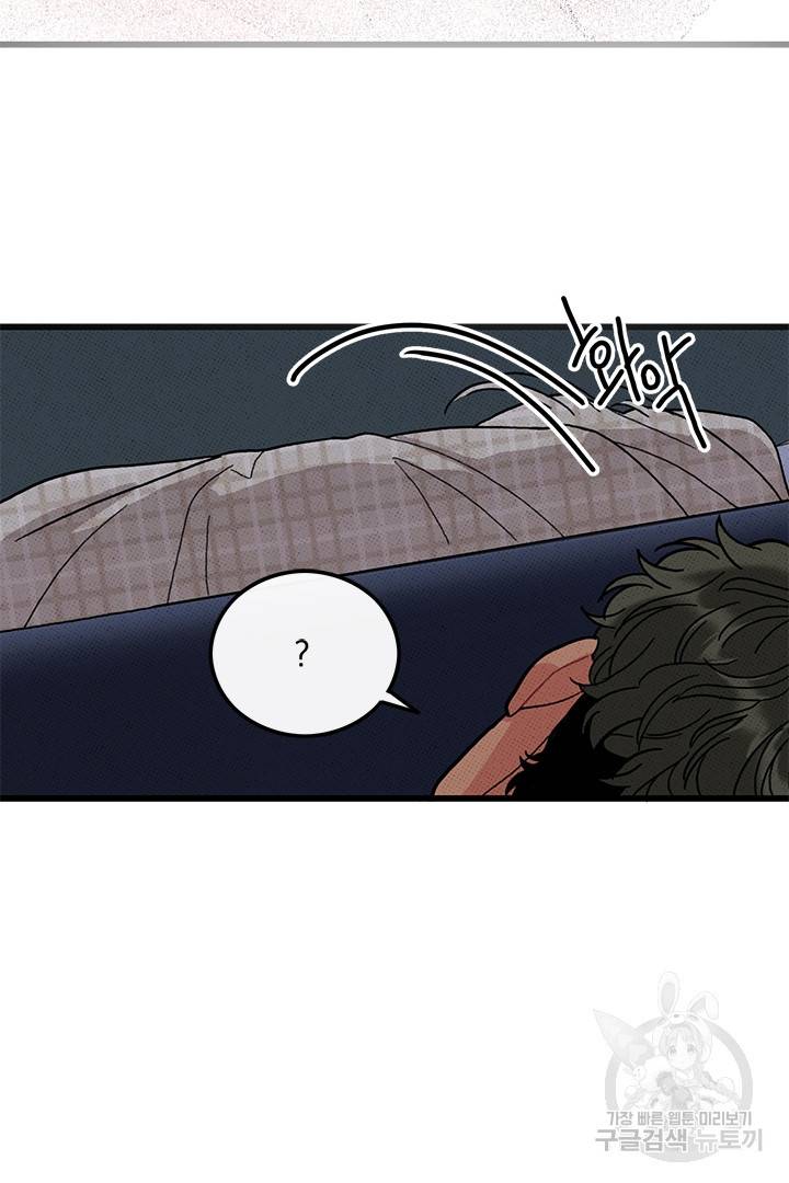 딸랑딸랑 44화 57