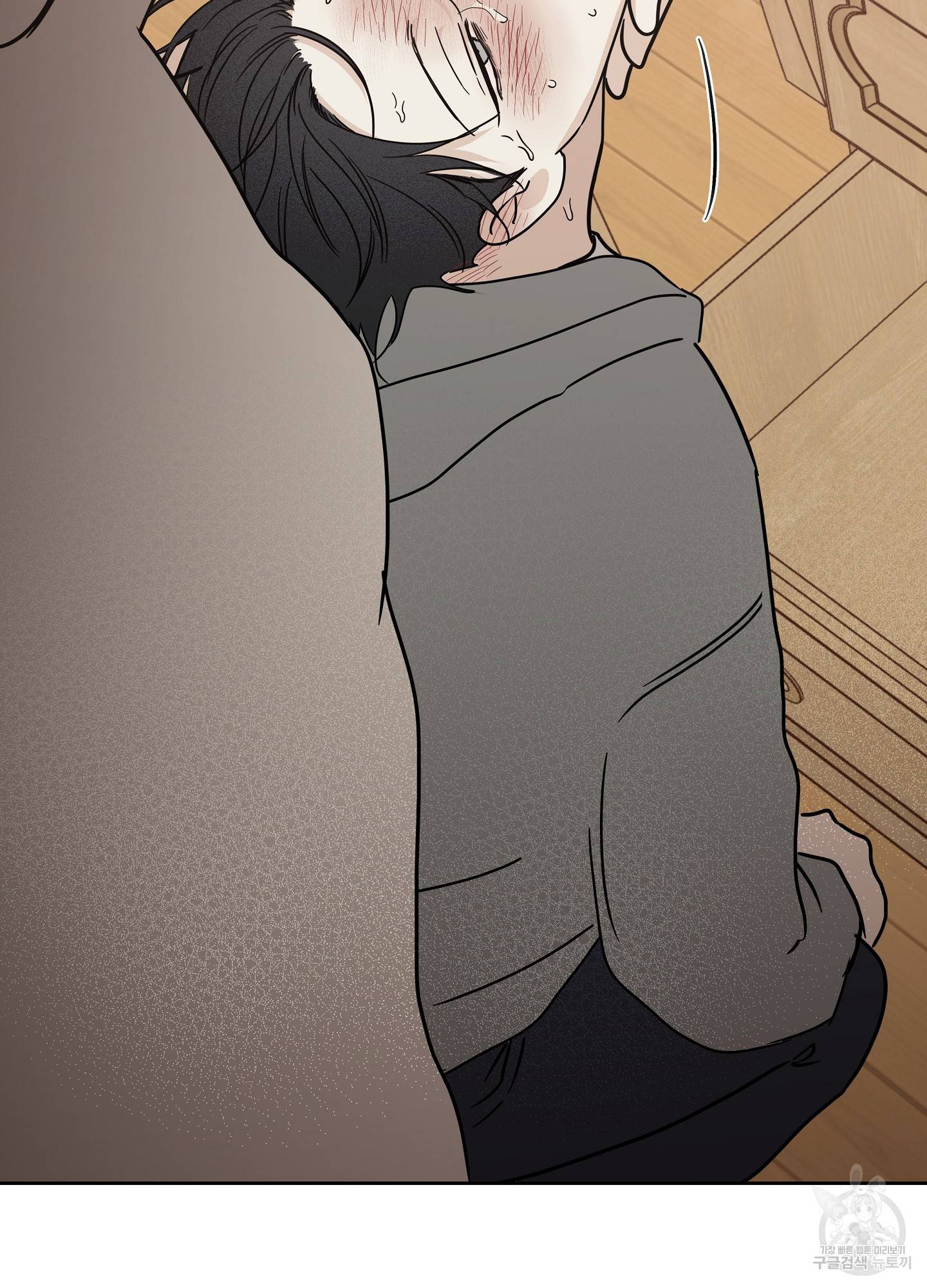 물가의 밤 24화 39