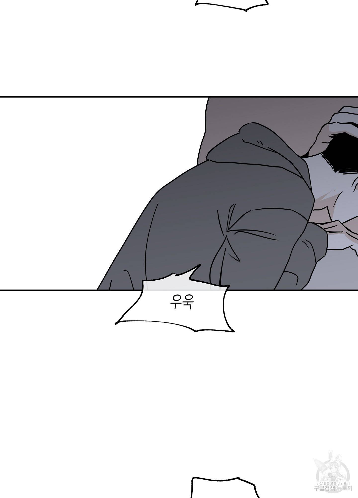 물가의 밤 24화 52