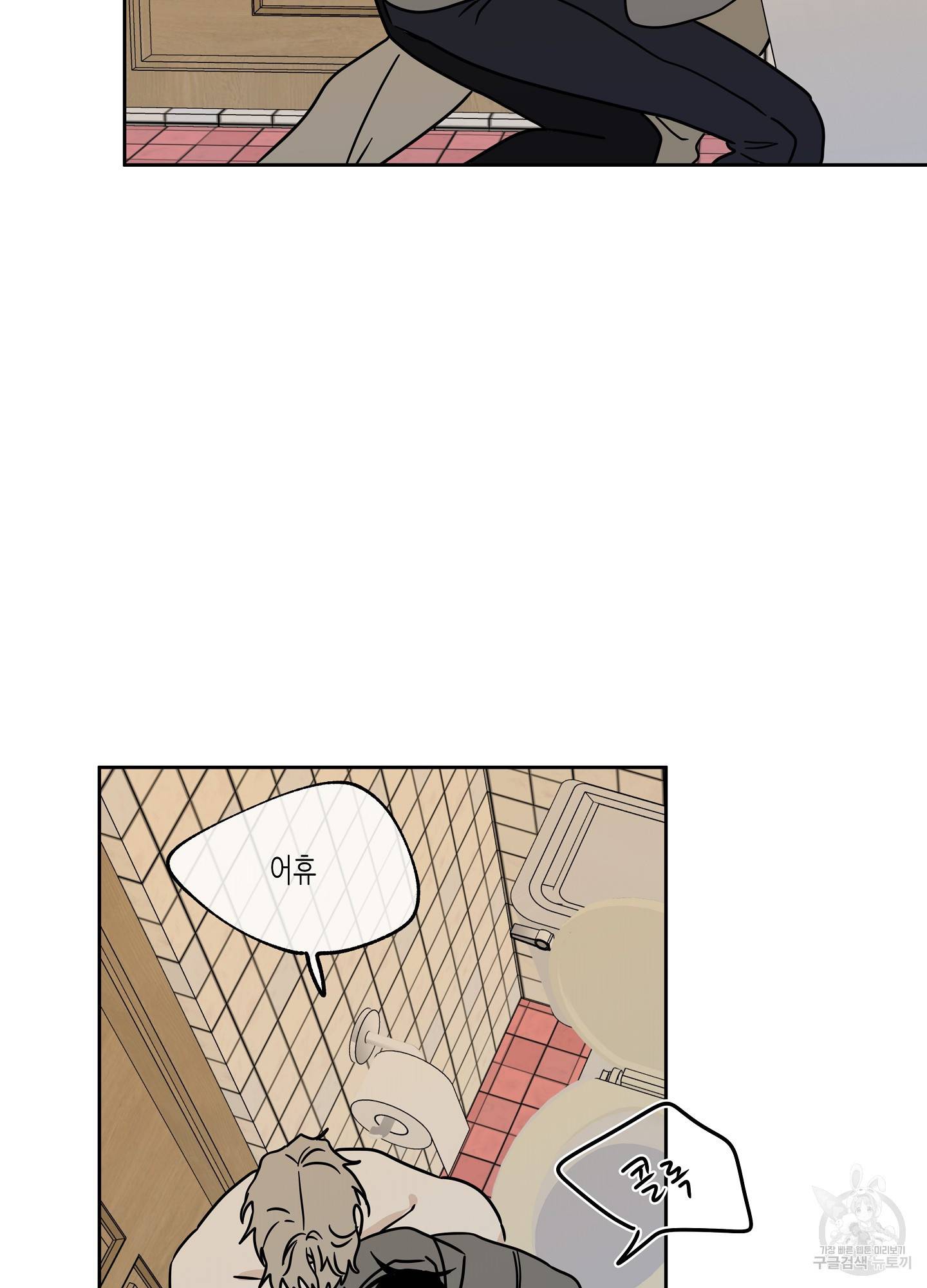 물가의 밤 24화 56