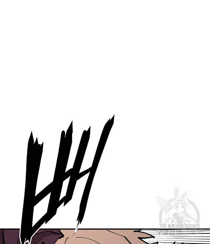 플레이어 네이버 128화 12