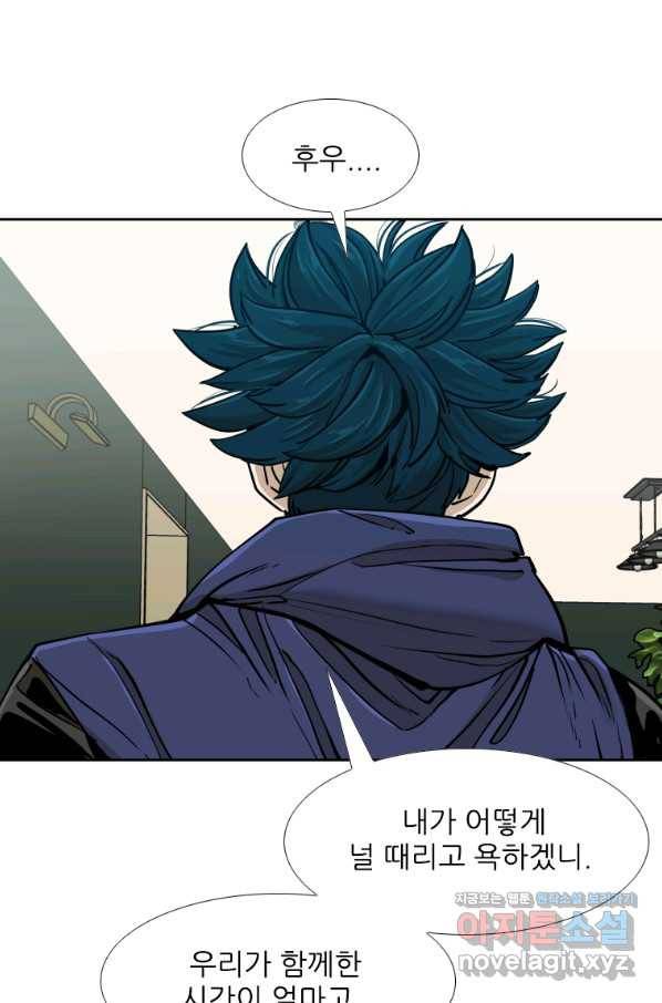 샤크4 36화 11