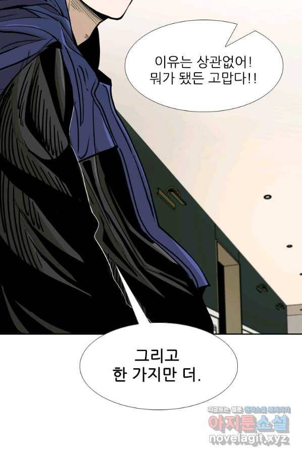 샤크4 36화 17