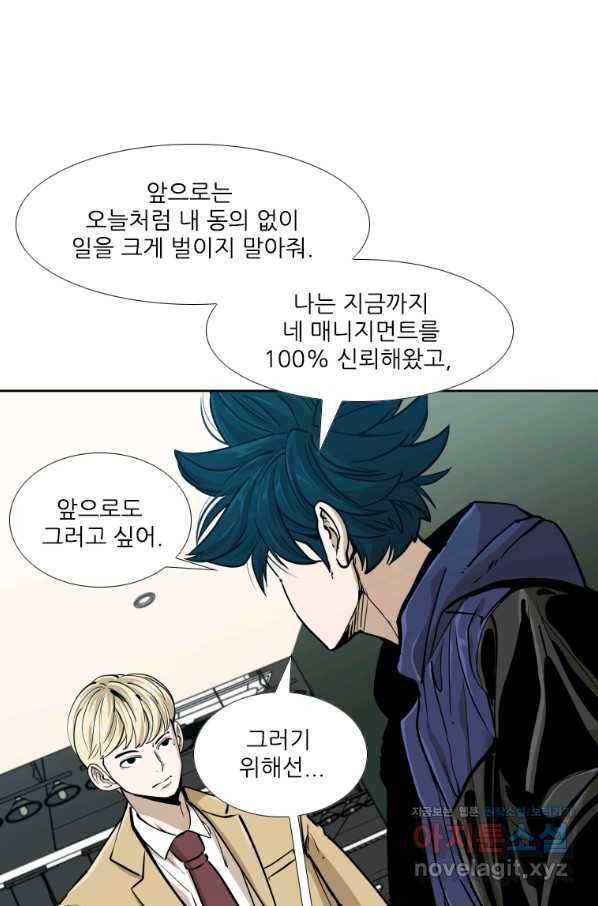 샤크4 36화 18