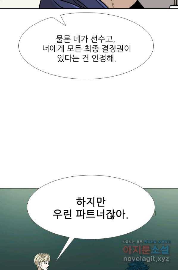 샤크4 36화 21