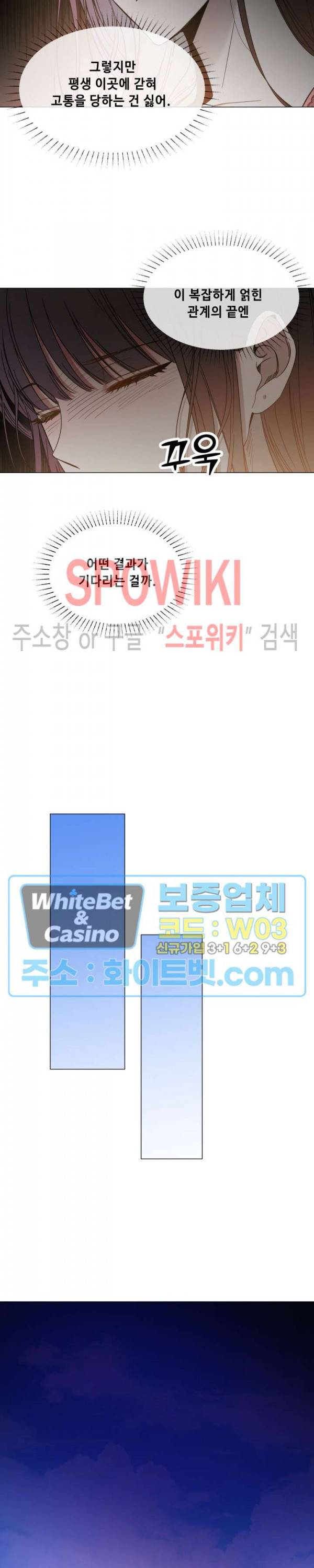 사야 30화 10