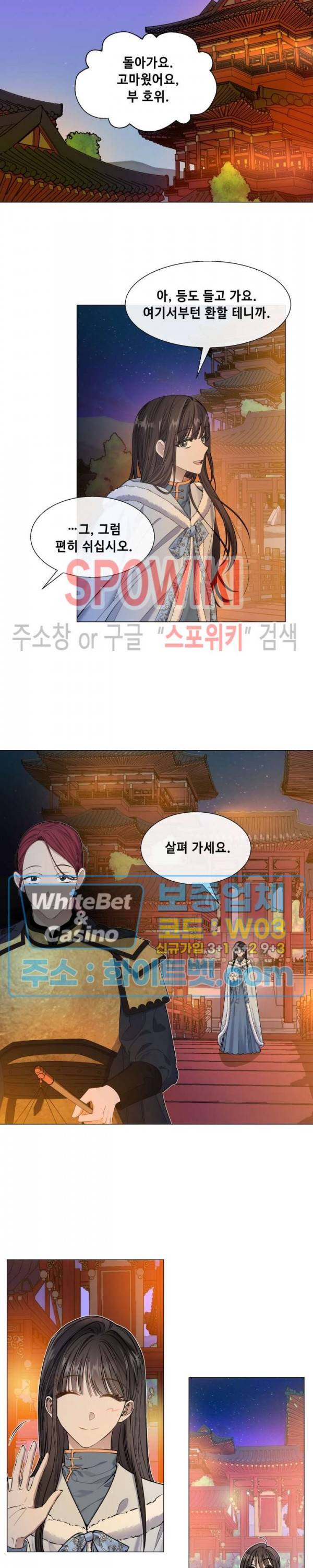 사야 30화 14