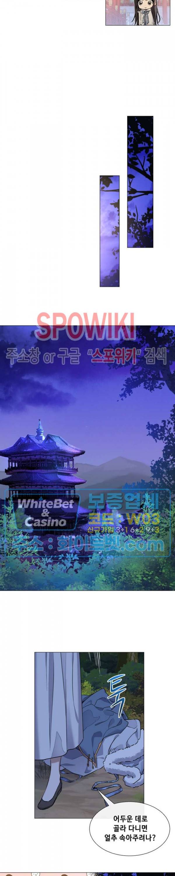 사야 30화 15