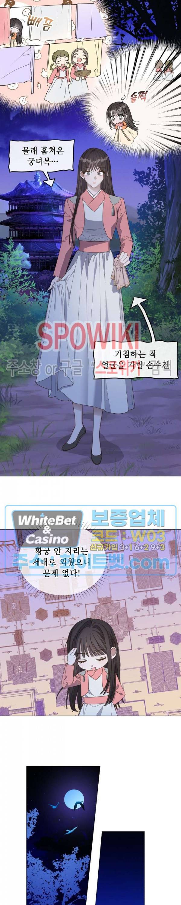 사야 30화 16