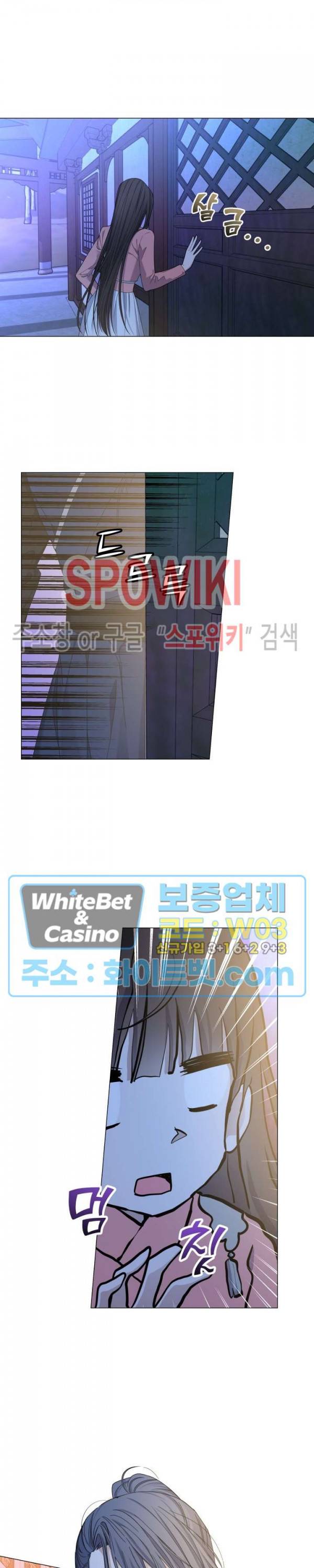 사야 30화 18
