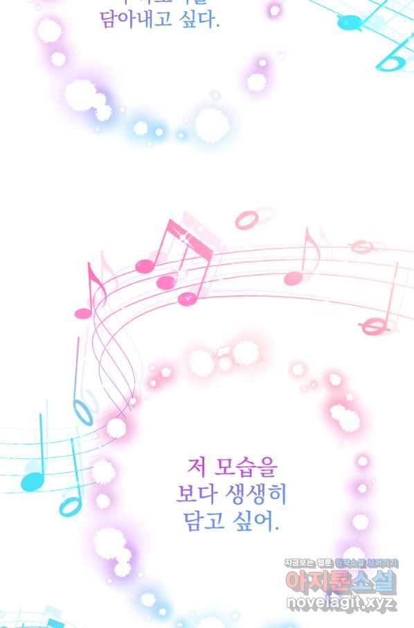 레이디 베이비 167화 9