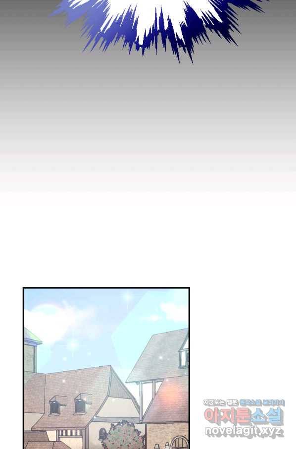 레이디 베이비 167화 20