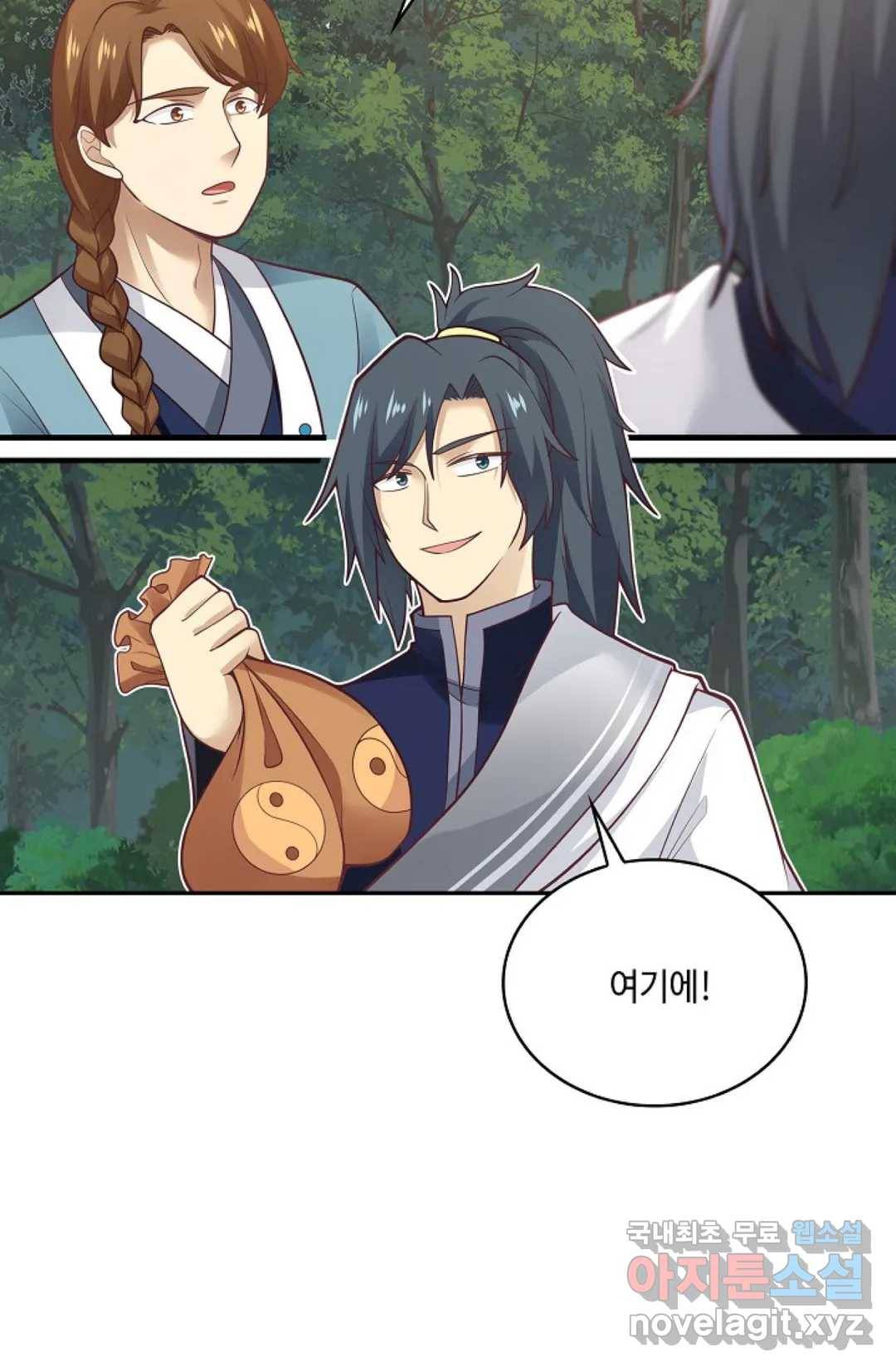 무련전봉 707화 7