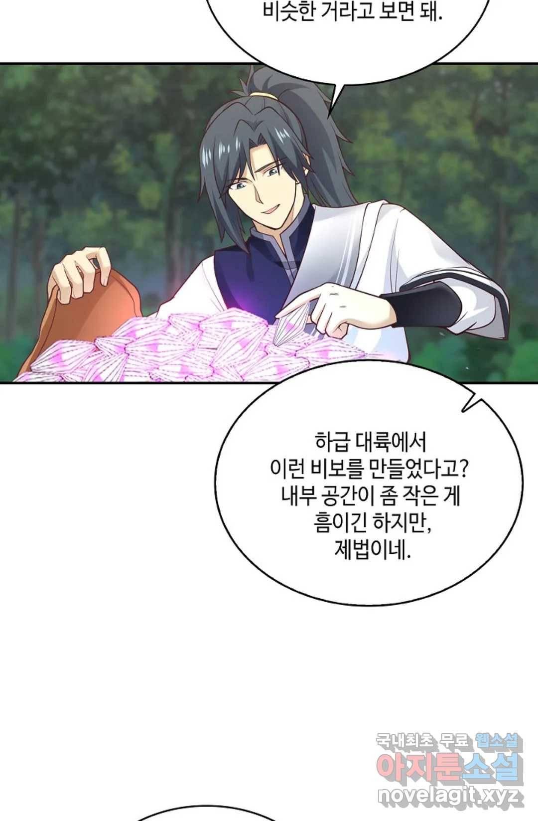 무련전봉 707화 10