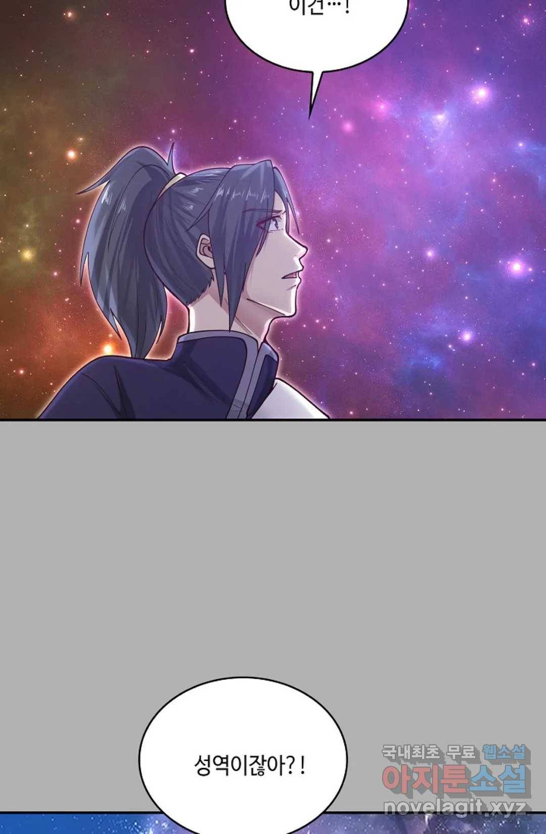 무련전봉 707화 25