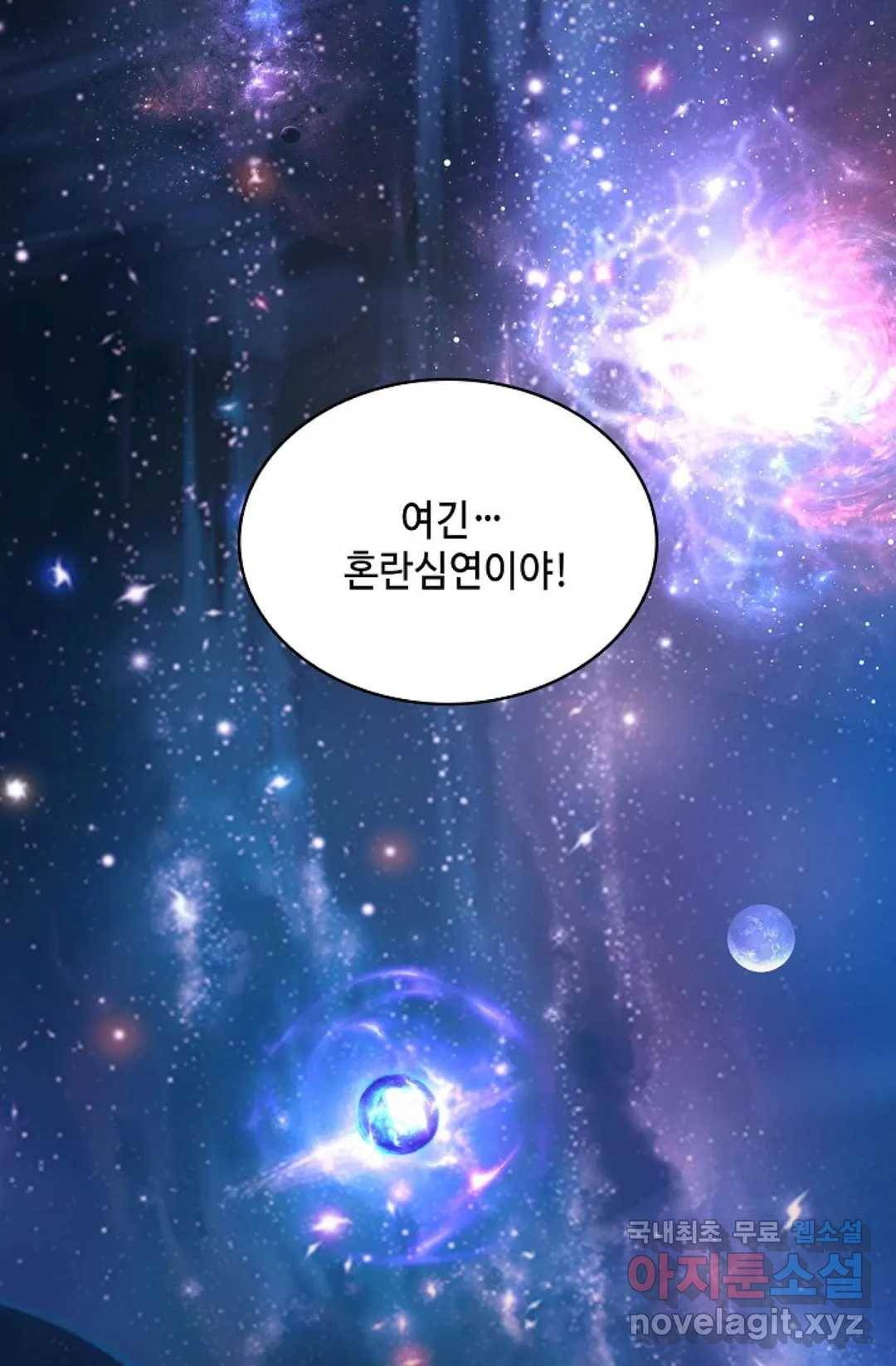 무련전봉 707화 27