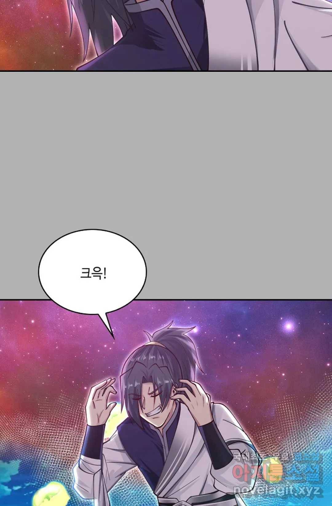 무련전봉 707화 29