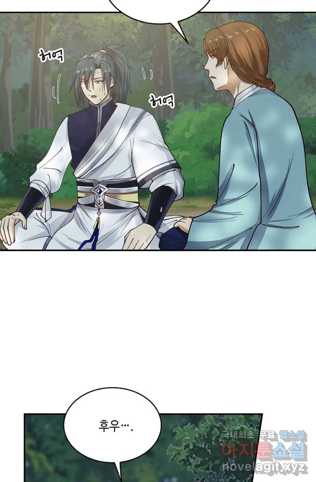 무련전봉 707화 34