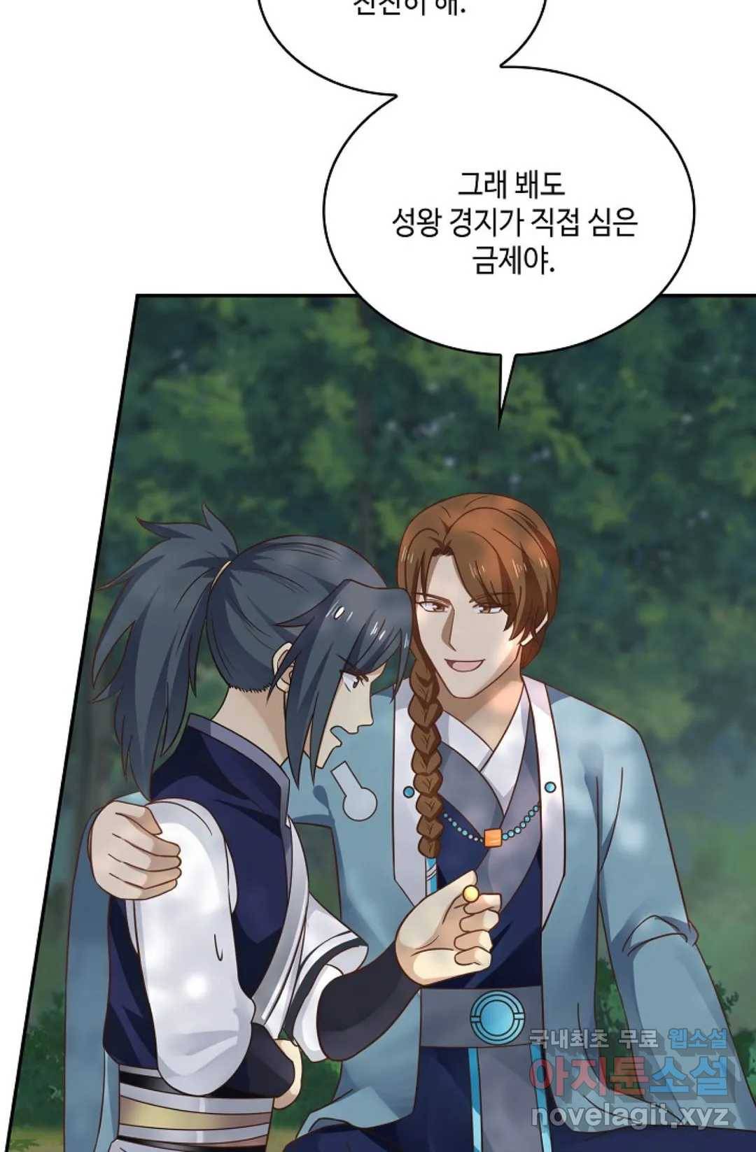무련전봉 707화 36