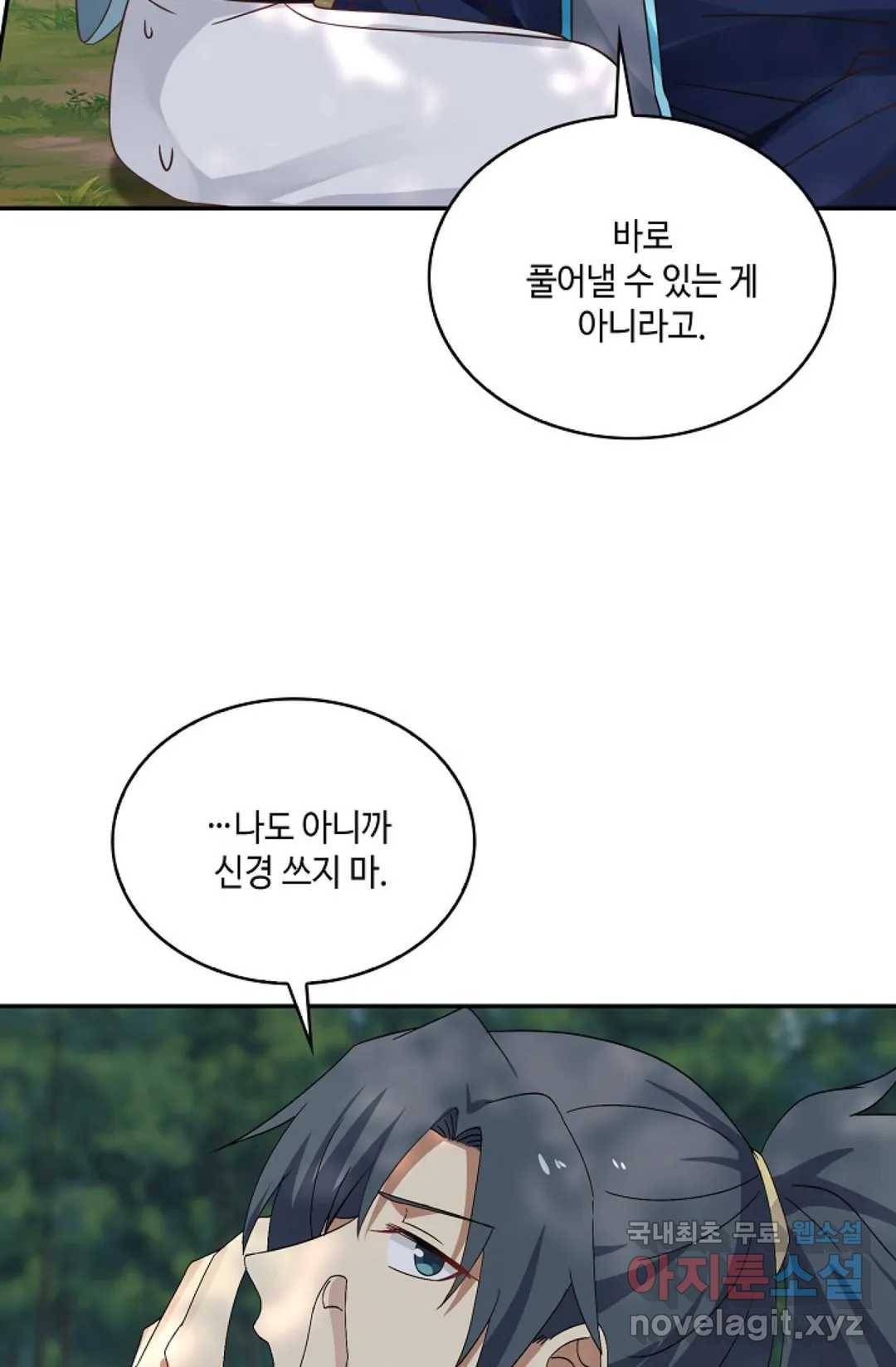 무련전봉 707화 37