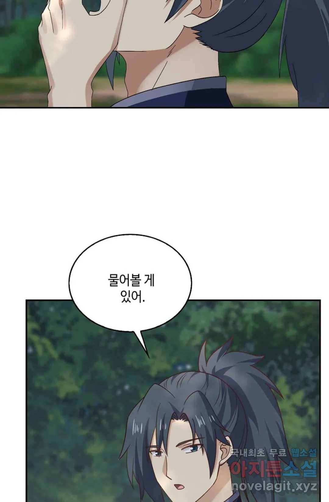 무련전봉 707화 38