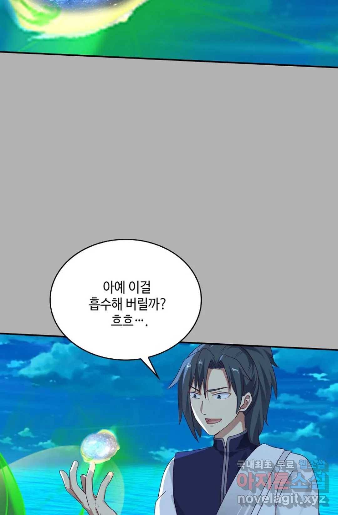 무련전봉 707화 56
